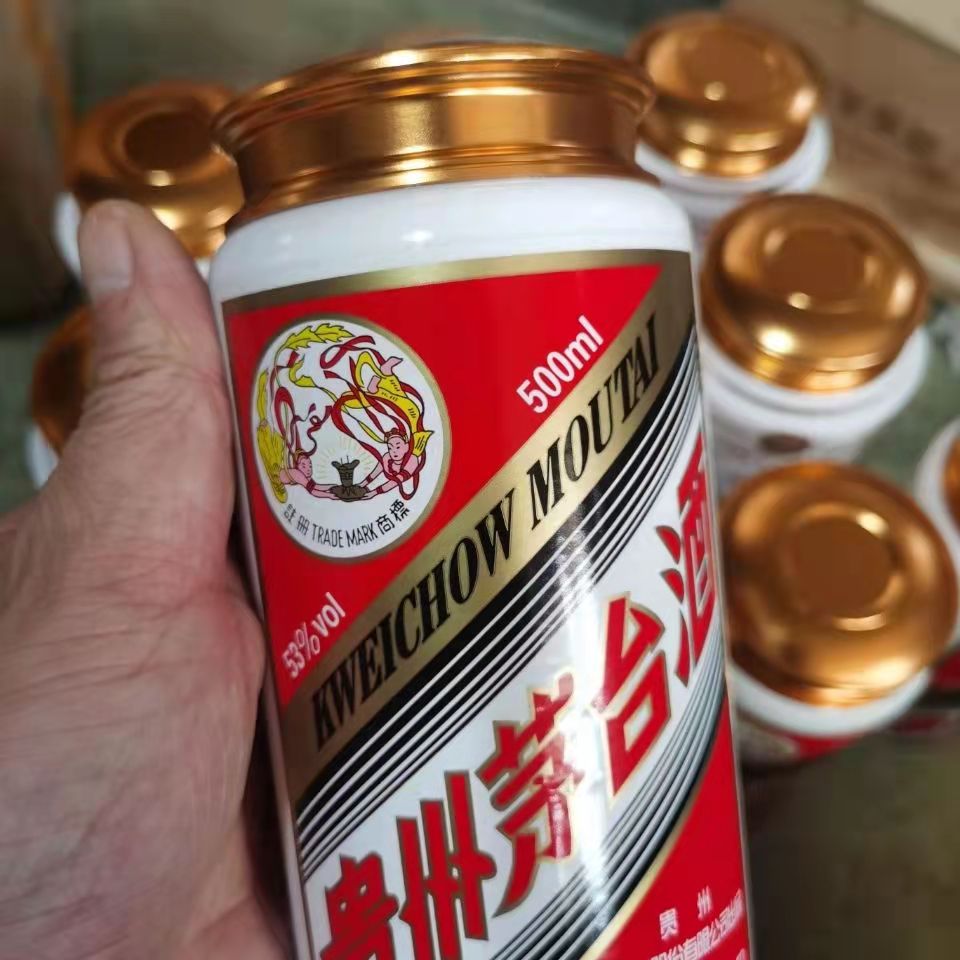 年份茅台酒瓶回收提醒发霉老酒是什么酒？能